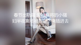 苗条贫乳美少妇，酒店里面被推倒无套啪啪后入操逼