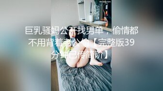 留学生吴X梅被洋爹干