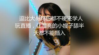 超颜值极品 颜值巅峰唯美女神〖狐不妖〗优雅气质御姐变身迷人勾魂小狐狸，魔鬼身材白虎粉逼给骚逼干的淫水泛滥