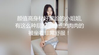 Onlyfans推特网红 极品身材颜值眼镜娘 xreindeers 欲求不满漂亮大奶人妻吃鸡啪啪