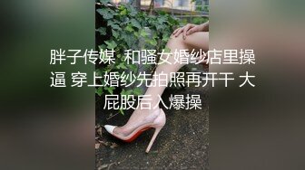 身材性感苗条的白嫩小美女应该是背着男友酒店偷情,刚操一会突然接到短信赶紧穿上衣服走了,长得真漂亮!