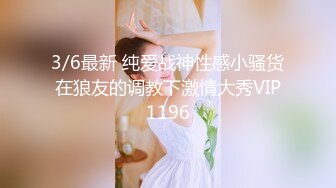 九头身【170cm顶级美腿女神】第一骚女暴力自慰，女用20CM长屌倒模骑坐，双洞齐开爽翻天，搞得呼吸急促