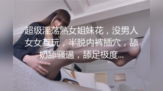 有点漂亮-兮媛baby：啊啊爸爸太爽了，女儿好痒好想要，两根手指不含糊，扣得阴道响响的声音！