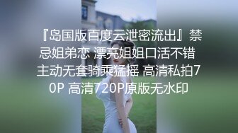 《最新顶流✿资源》高人气PANS女神小姐姐【李沫 小柔 阳阳 饭团】私拍~露奶露逼绳艺质量高的一期~李沫又变骚了~对话依旧亮点