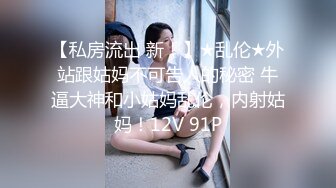 高颜值妹子肉肉抚摸忍不住肯定要硬了想操作品 奶子长腿肆意把玩好地方插入搞穴这生活太爽了720P高清