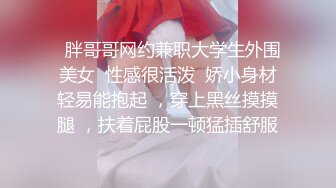 网红泄密P站人气超高白虎圆润美臀大奶水嫩小网黄Saku J私拍③ 各种精彩紫薇啪啪1