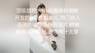 外站流出 某桌球厅惊现无文胸陪打女 这谁有心情打