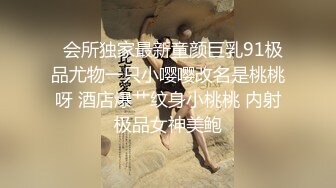 穿着情趣内衣做爱的金发女友