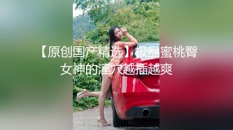 【精品推荐】Transexjapan最新流出妖娆美妖chulin与男优3P 相互毒龙猛操嫩菊最后高潮口爆