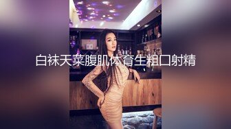 壮哥哥卧室后入双马尾妹子，卖力深喉粗屌，掰腿传教狠狠打桩一顿