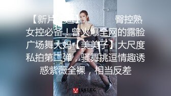 顶级身材巨乳美腿【奈汐酱Nice】最新私拍《极致诱惑黑网衣》隔着网纱露美鲍 尺度逐渐增大 (2)