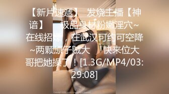 【麻豆传媒】md-0289 强制操翻黑丝女上司-苏畅