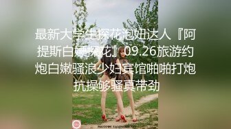 【女模小草莓】后续来了 顶级颜值模特粉鲍翘臀 约土豪无套啪啪内射淫水流了一地 爽死！ (2)