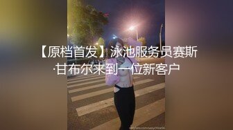 【纯欲微剧情】性爱大师