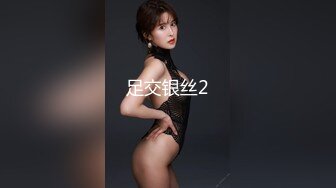 【新片速遞】商场女厕全景偷拍 年轻少妇的小黑鲍