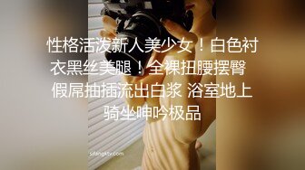 极品美熟女 小伙子约艹极品熟女阿姨，服务到位，抠逼、舔美鲍、艹逼一气呵成，让阿姨爽歪歪