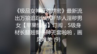 ❤️√【全网都在求】重度绿帽奴分享媳妇怡怡给单男私拍全集淫乱生活3P露出SM调教 3❤️