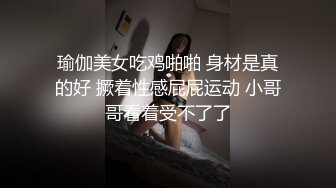  大神就是牛 约两个漂亮年轻小美女 精致饱满性感白嫩 尽情舔吸揉奶啪啪双飞抽送 第一炮就很爽