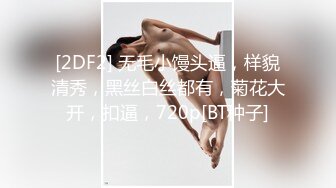 女大学生很乖嫩 (2)