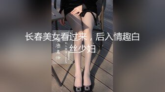 换妻界顶流，一次找三个单男，新加坡华裔【爱玩夫妻】，口述被这么多男人同时操得感觉，天生淫娃视觉盛宴2