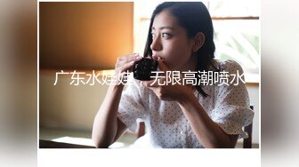 空姐一回家衣服来不及脱就被按倒猛操