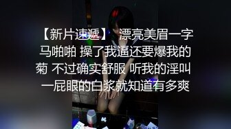 推特淫乱德清夫妻性爱私拍 找单男爆操丰臀淫妻 抽插特写操出白浆