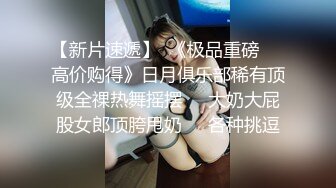 国产AV 天美传媒 TM0133 私生饭强奸美女主播事件 小白