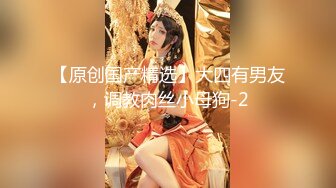 【新片速遞 】  178女神-梦雨琦，丝袜极致诱惑❤️隐约漏点的发骚，床上勾你魂！