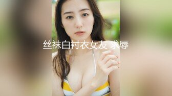 2北京长发及腰小妞，够紧够轻，各种姿势随便玩！