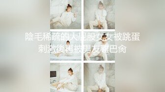 白富美女留学生『魏乔安』❤️小巧身材被白人巨屌爆插！粉嫩小穴要被撑爆~表面乖巧的萌妹子背地里是个小骚货