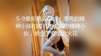 华人网黄刘玥闺蜜「Fanny Ly」「李月如」OF私拍 把玩具肉棒把兔女郎的小穴插得湿透了