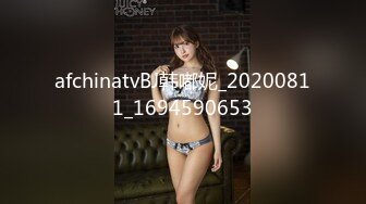 afchinatvBJ夏娃_20210402黏黏糊糊编号93830294