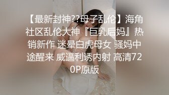 和少妇的几次约炮经历，分享给狼友们