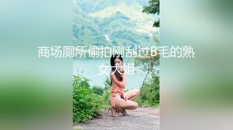 绿主哥哥4P【淫乱人妻】绿帽淫荡母狗【腐猫儿】3P4P群P聚众淫乱④ (1)