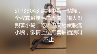 【姜仁卿】2024重磅流出，巨乳女神私拍，售价112美金六一限定特别篇牛仔服褪去的诱惑自摸，全程香艳诱人2