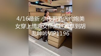 午夜7寻花新人老哥探花越南妹子，长相甜美大奶子舌吻调情，特写蹲着口交骑乘猛操，抬腿侧入后入撞击屁股