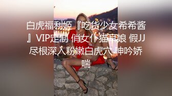 “插爆我的烧逼好吗”粗口淫语挑逗，声音甜美00年顶级反差御姐【安娜】拜金婊高价露脸定制，自调自黑丑态变母狗求肏真是拼了