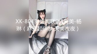 大鸟十八&兔子先生新02-大一-女仆-上传-叫声-打桩