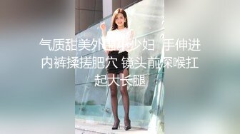 极品媚黑骚婊人妻 顶级绿帽大神『reallysweettea』把小娇妻献给大黑屌 小巧身材被大老黑肉棒直接捅子宫4 (1)