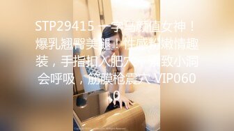 【超美人气女神】Chloe 最新淫靡性爱私拍滴蜡Play 阳具自慰白浆泛滥挑逗视觉 调教滴蜡淫奴 狂肏女神口爆中出