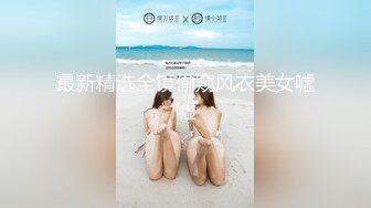 纯情女大学生露脸穿着性感的睡衣网络兼职赚学费，全程露脸听狼友指挥展示，揉奶玩逼掰着阴唇自慰小豆豆好骚