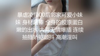 9-24良家收割机约炮大胸人妻，紧身衣显得身材很好，床上后入暴操