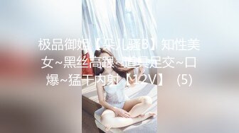 《黑客破解》老板娘和相好的在美容床上啪啪吃鲍鱼