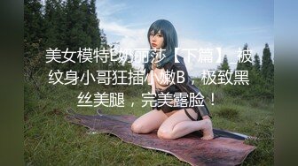 爆乳女神看AV自慰 房东追租正中下怀 嫩穴肉偿大屌爆刺 淫汁狂滴内射极品欲女