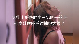 大眼萌妹子新人面孔露脸啪啪女上位无套暴力打桩战粉穴，超多花样角度刺激