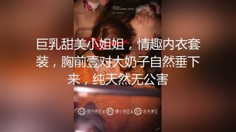 江苏母狗深夜自慰小视频