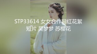 陈小云.花样少女.在男友面前被用跳蛋震到高潮.果冻传媒独家原创