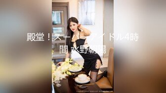 新人出道 第一印象 169 真正的写真偶像妹妹 夕雏惠美里