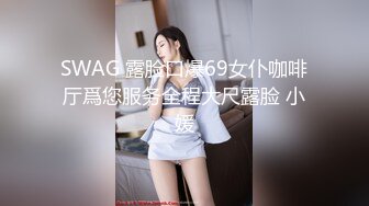 【新片速遞 】  麻豆传媒 MPG0038 美乳姪女勾搭上亲叔 白靖寒【水印】