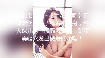 小兔姐姐制服诱惑